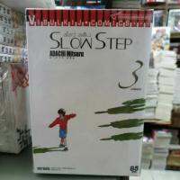 【zw】 หนังสือการ์ตูน Slow Step 1-3 เล่มจบ