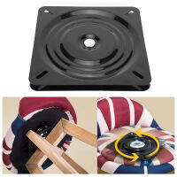 360° Universal Square Rotating Hardware Base Swivel Base Plate Home Furniture อุปกรณ์เสริม 10in