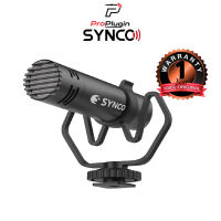 SYNCO Mic-M1P Shotgun Microphone  เหมาะสำหรับสาย Content Creator บันทึกเสียงพร้อมวีดีโอได้สะดวกสบาย