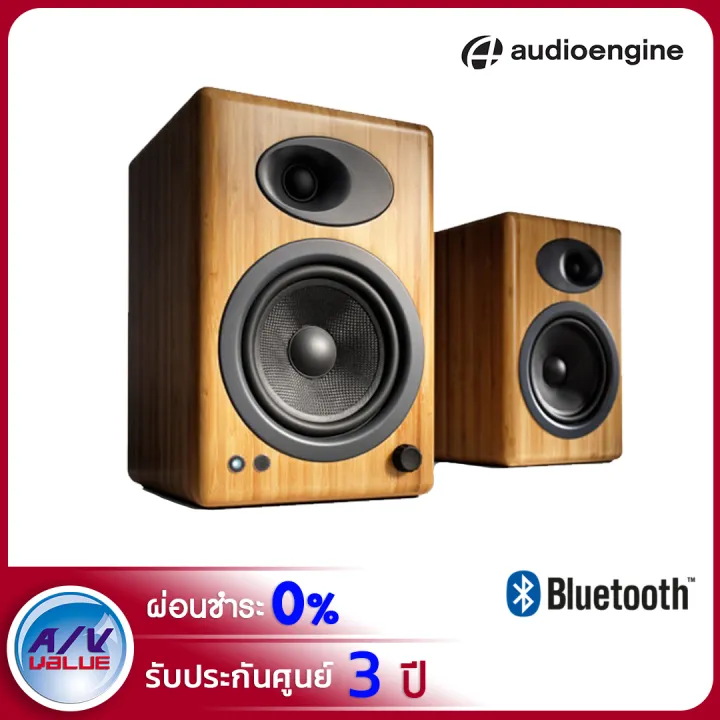 (รับ Cash Back 10) Audioengine A5+ Wireless 2Way Active Bluetooth