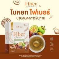 (รหัส006-2)ไฟเบอร์มะขาม Fiber Tamarind 1 กล่อง 10 ซอง