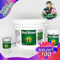 Bud Blood ปุ๋ยทำดอกจากค่าย Advanced Nutrients NPK : 0-39-25 (แบบแบ่งหลายขนาด)