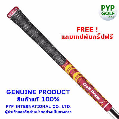Golf Pride MCC TEAM  (Dark Red-Yellow - Standard Size - 60R) Grip กริ๊ปไม้กอล์ฟของแท้ 100% จำหน่ายโดยบริษัท PYP International