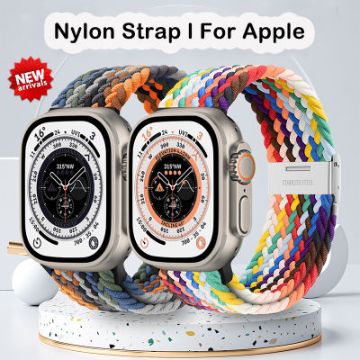 ห่วงยืดไนลอนถักหลากสีสำหรับ Apple Watch Ultra 49Mm 8 7 SE 6สายนาฬิกาข้อมือ41Mm 45Mm 44Mm 40Mm เข้ากันได้กับ I Watch Serie 5 4 3สายรัด38Mm 42Mm (ไม่รวมนาฬิกา)