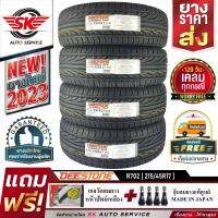 DEESTONE ยางรถยนต์ 215/45R17 (ล้อขอบ17) รุ่น R702 4 เส้น (ล็อตผลิตใหม่ปี 2023)+ประกันอุบัติเหตุ