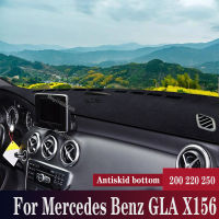 สำหรับ Benz GLA X156 GLA180 200 250 AMG สีอาทิตย์ตราสารพรมหลีกเลี่ยงแผ่นแสงป้องกันรังสียูวีกรณีพรมโต๊ะปกเสื่อ