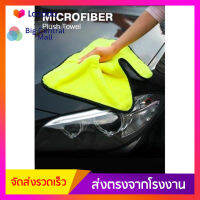 BCM ผ้าไมโครไฟเบอร์ทำความสะอาดรถยนต์ Microfiber Car Cleaning Towel