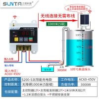 สวิตช์ตัวรับรู้ระยะไกลระดับของเหลว220V ปั๊มน้ำตัวควบคุมระดับน้ำไร้สายรุ่นภาษาอังกฤษ2023ถังเก็บน้ำถังน้ำ