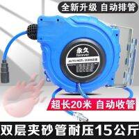 Bobbin Winder Automatic Retractable Air Hose Coiling Machine Air Pump Air Duct Automatic Recovery Device Auto Repair Pneumatic Tool 20 M