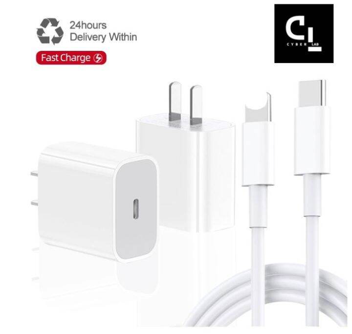 20W USBC to Cable w/ Power Adapter Lazada PH