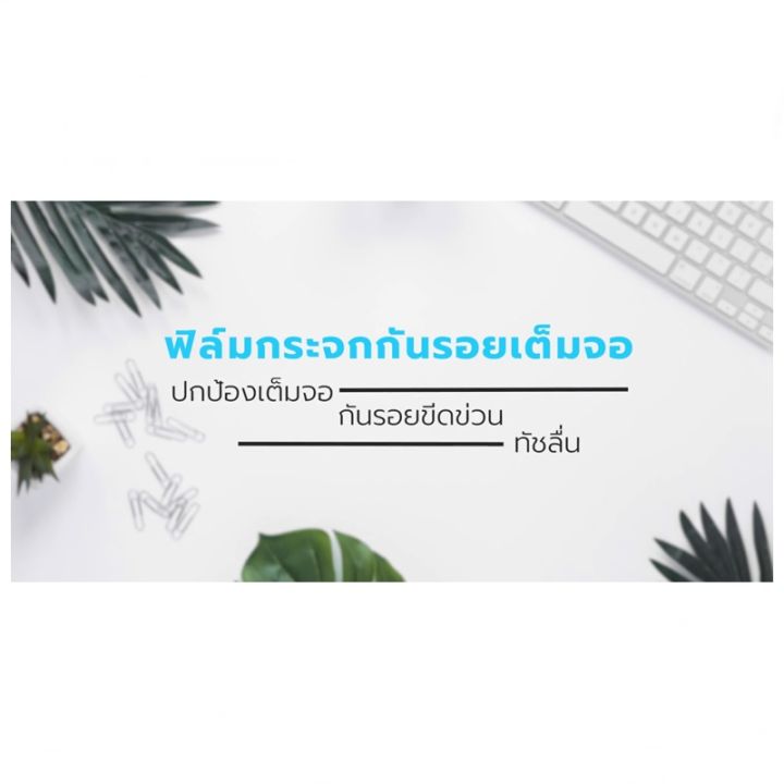 ฟิล์มติดมือถือ-hero-cat-ฟิล์มกระจกเต็มจอ-huawei-y9-2019-ขอบดำ