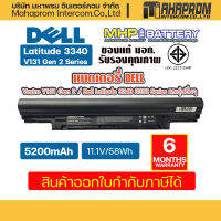 Battery Notebook Dell Latitude 3340 Series มาตรฐาน มอก. มั่นใจในคุณภาพได้