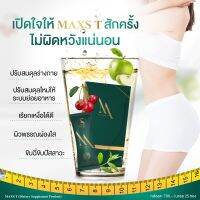 Maxs T แม็กซ์ ที ชาผอม ชาลดโซเดียม ชาขับโซเดียม บวมเค็ม บวมน้ำ + วิตามิน บำรุงผิว ร่างกาย ดื่มง่าย จิบได้ทั้งวัน 1 กล่องมี 25 ซอง