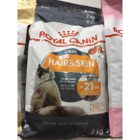 [ลด50%] ส่งฟรี อาหารแมว Royal Canin เปอร์เซีย 2 กก