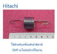 สปริงฝาถังเครื่องซักฮิตาชิ/UPPORT SPRINT REAR/Hitachai/BD-W80MV*103/อะไหล่แท้จากโรงงาน