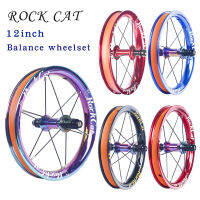 ร็อคแมว12นิ้วเด็กสมดุลจักรยานที่มีสีสันสองชั้นอลูมิเนียมแบริ่ง Wheelset 95มิลลิเมตรติดตั้งชุดล้อสมดุลจักรยานเบา