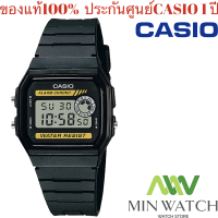 นาฬิกา รุ่น Casio Digital นาฬิกาข้อมือเด็ก เด็กนักเรียน ผู้หญิง ผู้ชาย สายเรซิน รุ่น F-94WA-8 F-94WA-9ของแท้ 100% ประกันศูนย์ Casio 1 ปี จากร้าน MIN WATCH