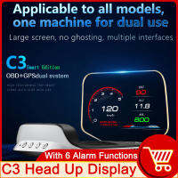 C3 HUD นำทาง GPS OBD Speedometer Head Up แสดงผลอุปกรณ์เสริมในรถยนต์ Projector HUD เครื่องวัดอุณหภูมิน้ำ6ฟังก์ชั่นปลุก