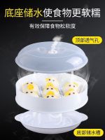 กล่องนึ่งอุ่นอาหารในไมโครเวฟ ทำจากพลาสติก PP microwave steaming box  By สุวภัทร SWP Shop