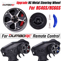 DUMBORC รีโมทคอนล Handwheel โลหะ RC Transmitter พวงมาลัยสำหรับ DUMBORC อะไหล่อัพเกรด Universal อุปกรณ์เสริม