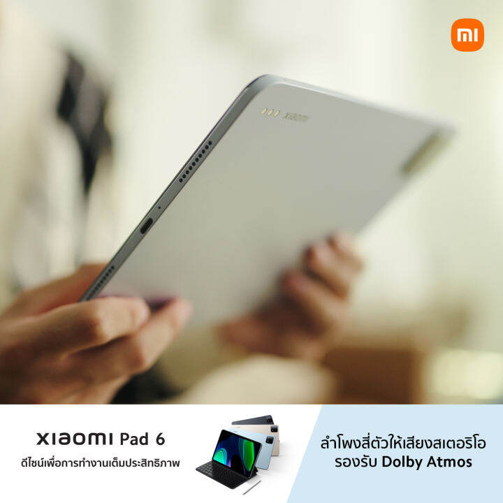 xiaomi-pad-6-หน่วยความจำ-ram-8-gb-rom-256-gb-tablet-แท็บเล็ต-เสียวหมี่-หน้าจอ-11-นิ้ว-snapdragon-870-octa-แบตเตอรี่-8-840-mah-ชาร์จไว-33w