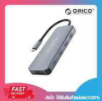 ORICO MC-U111P Multi-Port Type-C Hub 11-in-1 Docking Station โอริโก้ ฮับ USB Type-C มัลติพอร์ต 11-in-1 Grey รับประกัน 2 ปี