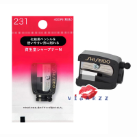 Shiseido #231 Eyebrow Pencil Sharpener กบเหลาดินสอเขียนคิ้วชิเซโด้ ทำออกมาให้สามารถปรับใช้กับดินสอหลายขนาดได้ ทำให้ใช้งานได้หลากหลายทั้งกับดินสอเขียนคิ้ว อายไลน์เนอร์แบบดินสอ ดินสอเขียนขอบปาก ใบมีดคม ไม่กินเนื้อดินสอ ขนาดกระทัดรัด