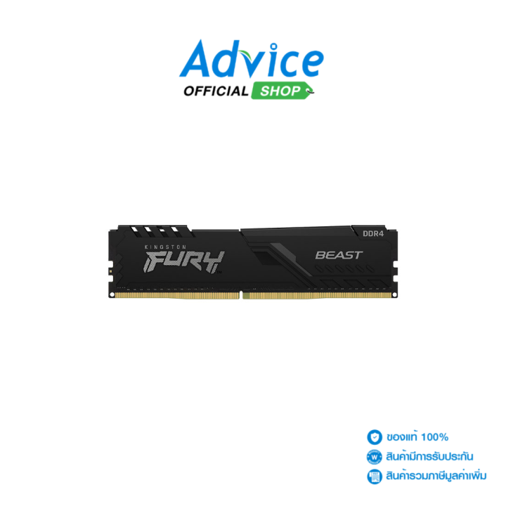 RAM DDR4(3200) 16GB KINGSTON FURY BEAST (KF432C16BB/16) | Lazada.co.th