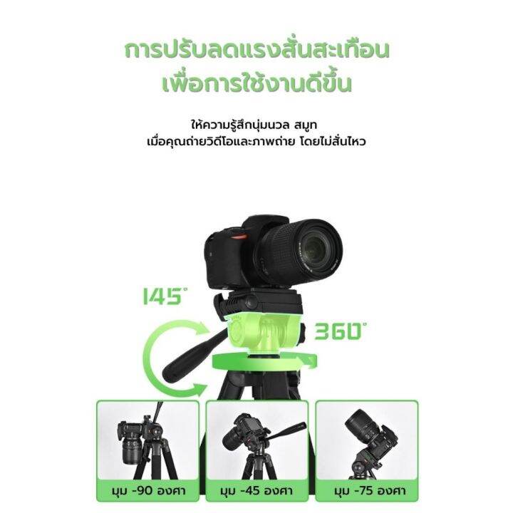 ขาตั้งกล้อง-gadgetverse-gv9580s-tripod-for-photo-and-video-black-ขาตั้งสมาร์ทโฟน-ขาตั้งมือถือ-อุปกรณ์เสริมถ่ายภาพ