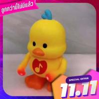 【YJ-3022】 ตุ๊กตาเป็ดเหลือง เต้นได้มีไฟมีเสียง น่ารัก 【Yj-3022】 Yellow duck doll Dancing with a cute sound