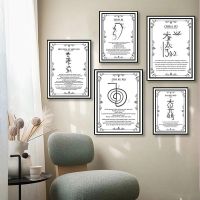 ▼♣❄ Reiki Symbols Print Cho Ku Rei Sei Hei Ki Hon Sha Ze Sho Nen Poster Spa Yoga Studio Wall Decoration Canvas Painting