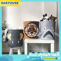 ❣️E2U0113❣️ตะกร้าอเนกประสงค์ทรงกลม รูปสัตว์ 3D