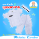 [งานไทย พร้อมส่ง] ชุดพยาบาลเด็ก ชุดพยาบาลกางเกง ชุดอาชีพเด็กในฝัน (เสื้อ+กางเกง+หมวก)