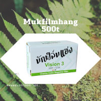 ฟิล์มหนัง Mukfilmhang Vision3 500T /36ภาพ #ฟีล์มสี  #ฟีล์มกล้อง  #ฟีล์มโพลารอยด์   #ฟีล์มหนัง  #กล้องฟีล์ม