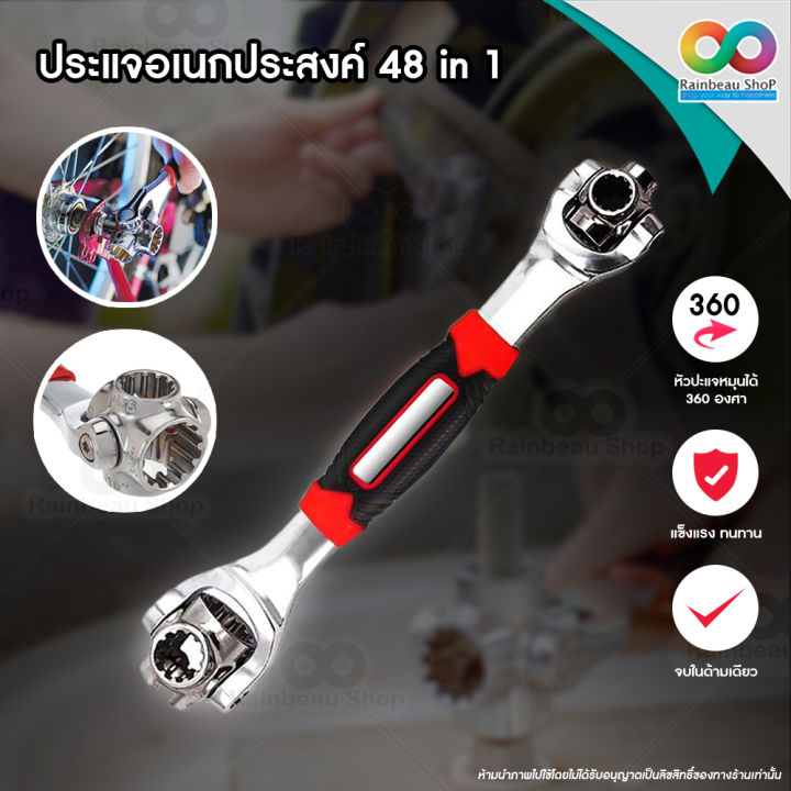 ประแจอเนกประสงค์-universal-wrench-48-in-1-รวมขนาดยอดนิยมจบงานได้ในด้ามเดียว-ประแจบล็อกอเนกประสงค์-รุ่นใหม่ล่าสุดจาก-usa-รวมขนาดยอดนิยม-จบงานได้ในด้ามเดียว