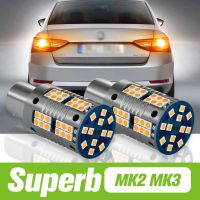 2pcs For Skoda Superb MK2 MK3 2008-2015 LED Rear Turn Signal Light Turning Lamp 2009 2010 2011 2012 2013 2014 Accessories