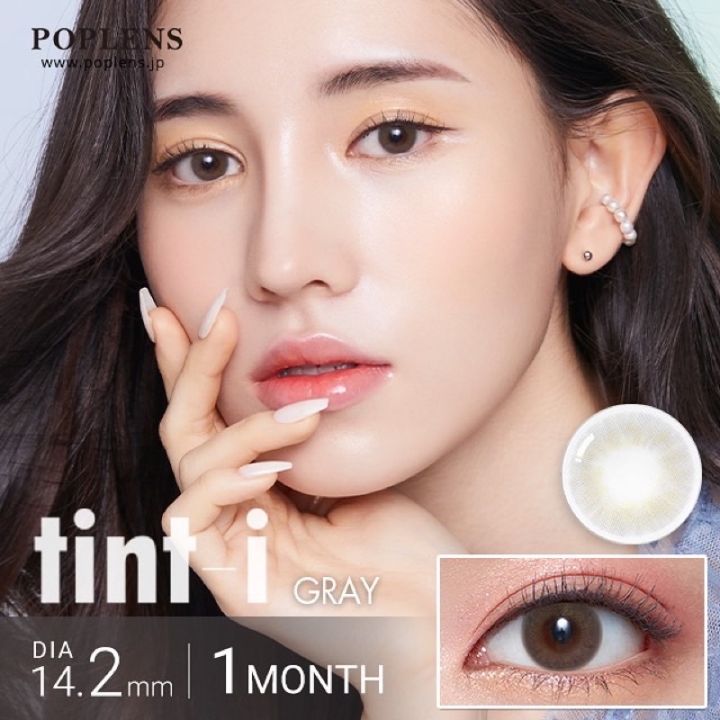 olens-tint-i-คอนแทคเลนส์รายเดือน-จากเกาหลี-รุ่นใหม่ล่าสุด