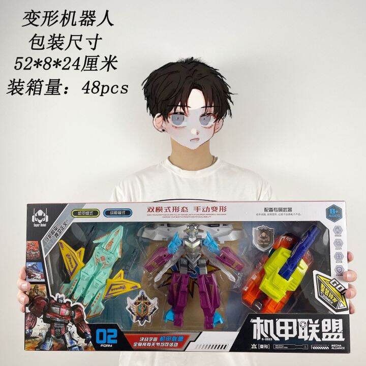 [COD] Children's Toy Transformation Robot Diamond Set Interest Training