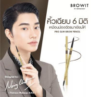 [คิ้วสวยแบบซุปตาร์] Browit By Nongchat Pro Slim Brow Pencil ดินสอเขียนคิ้วน้องฉัตร