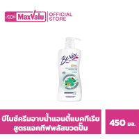 บีไนซ์ครีมอาบน้ำแอนตี้แบคทีเรียสูตรแอคทีฟพลัสขวดปั๊ม 450 มล.เขียว