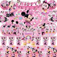 【CW】✲  Minnie Decoration Balloons Disposable Tableware Set Pink Tablecloth Baby Shower Birthday Supplies