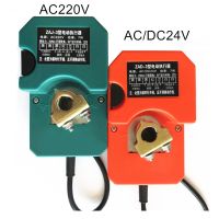 ZAD-3A C220V/DC24V/AC24V 20Nm 32วินาทีระบบควบคุมชุดแผ่นปรับลมอากาศตัวควบคุมมุมแบบปรับได้สำหรับวาล์วท่อระบายอากาศ