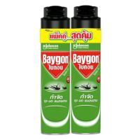 BAYGON ไบกอน เขียว ผลิตภัณฑ์กำจัดแมลง สเปรย์ ขนาด 600 มล. แพ็คคู่