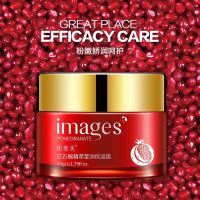 ครีมทับทิม Images Red Pomegranade Cream หน้าขาวใส ลดเลือนริ้วรอย ครีมหน้าเด้ง *สินค้าขายดี*