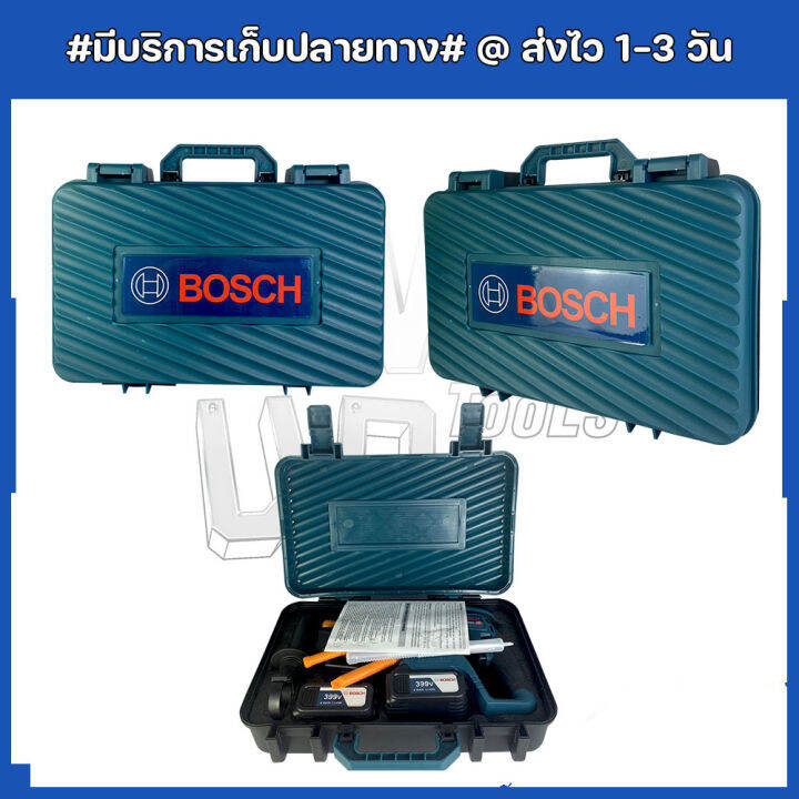 สว่านโรตารี่ไร้สาย-bosch-3-ระบบ-399v-มอเตอร์บัสเลสไร้แปรงถ่าน-ฟรี-แบต-2-ก้อน-พร้อมดอกสว่านครบชุด-งานเทียบ