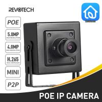 H. 265 POE HD 4MP 5MP กล้องไอพีขนาดเล็ก1616P/1440P ความปลอดภัยในร่ม ONVIF P2P ระบบ CCTV กล้องวงจรปิดวิดีโอ