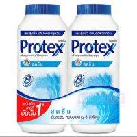 โพรเทคส์ แป้งเย็น สูตรเฟรช 280 ก. แพ็คคู่ Protex Powder l Fresh (Twin Pack)