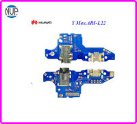 สายแพรชุดก้นชาร์จ Huawei Y Max,ARS-L22