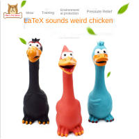 BP【Fast Delivery】Natural Latex Screaming Chicken Squeeze Sound Toy Anti-Squeeze Bite-Resistant Dog Squeaker Chew Training Toys ผลิตภัณฑ์สำหรับสัตว์เลี้ยงCOD【cod】