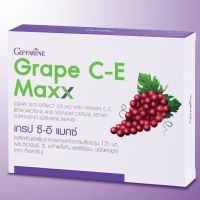 เกรป ซี-อี แมกซ์ กิฟฟารีน GRAPE C-E MAXX สารสกัดจากเมล็ดองุ่นแดง 30 แคปซูล